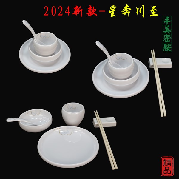 擺臺(tái)